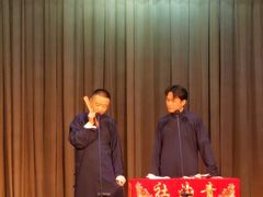 -青曲社相声(易俗街区店)