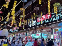 -喜鹊音乐酒馆(西街店)