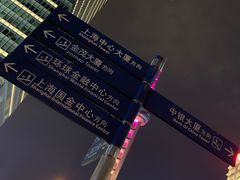 -Seesaw Coffee(上海国金中心店)