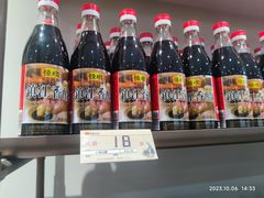 -镇江中国醋文化博物馆