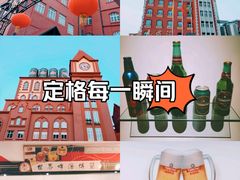 -青岛啤酒博物馆
