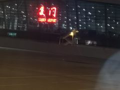 -厦门高崎国际机场-T3航站楼