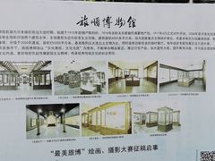 -旅顺博物馆