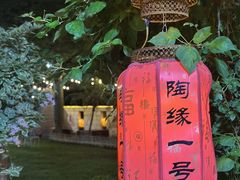 -陶缘一号·四季缘·老字号顺德菜·户外婚礼家宴(西滘店)