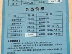 -大连市中山区市民健身中心