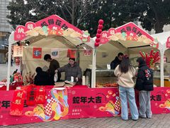 -苏州人民商场