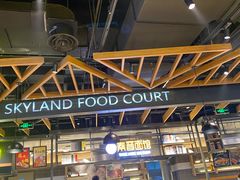 -食通天美食广场(华润万象城店)