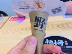 -野人先生现做冰淇淋(北京环宇荟店)