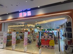 点击看大图 -婴知岛(相城天虹店)