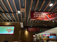 -海底捞火锅鲜切牛肉主题店(长寿路店)