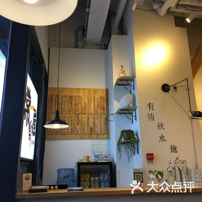 常樂屋湖南常德津市牛肉米粉(通州北苑店)圖片 - 第78張