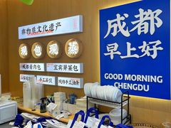 -李与白包子铺(桐梓林店)