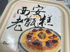 -长安大牌档之上元灯会(南大街店)