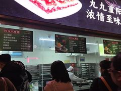 -沈大成(南京东路店)