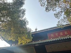 -无锡梅园公园