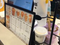 -7分甜(万象城店)