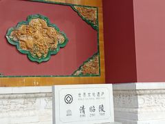 -北陵公园