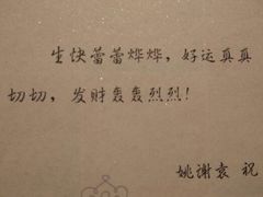 android_upload_pic-壹点壹客·生日蛋糕(南山店)