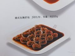 -围炉夜话·潮汕卤水火锅(榕江店)