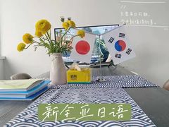 -全欧语言留学考试(德法西意俄南京总部校区)
