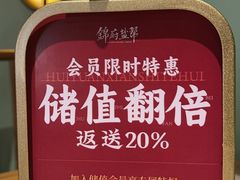 -锦府盐帮·侯宅(五棵松万达店)