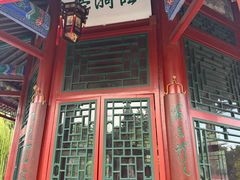 -莲池书院博物馆