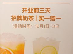 -满满元气和田大枣糕·蛋糕(朝阳大悦城店)