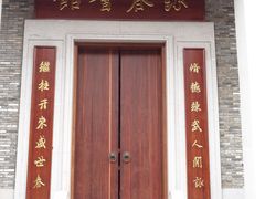 -江门古劳水乡旅游区