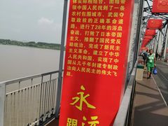 -滨州铁路桥