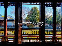 -南京中国近代史遗址博物馆(南京总统府)