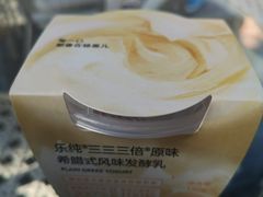 -乐纯(苹果社区店)