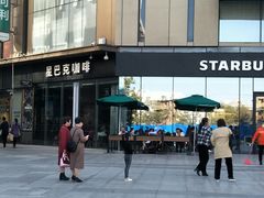 -星巴克臻选(郑州中原万达店)