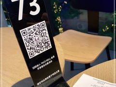 -Taco Bell 塔可钟(民田路店)
