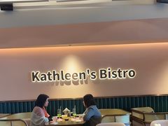 -Kathleen's Bistro&Bar 凯圣琳西餐厅(漕河泾印象城店)