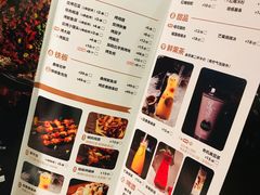 -烤匠麻辣烤鱼(万象城店)