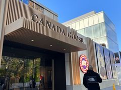 -Canada Goose加拿大鹅(北京三里屯太古里店)