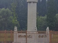 -清西陵