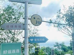 -句容茅山景区