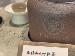 -李山山茶事(景枫店)
