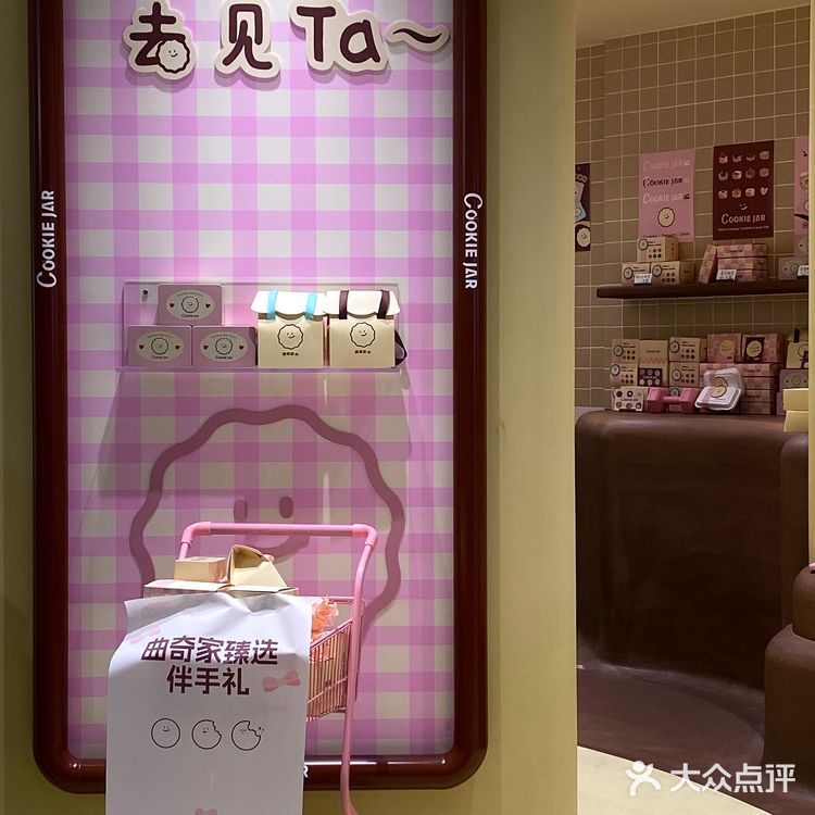 （广州）这盒伴手礼曲奇也太可爱啦🍪