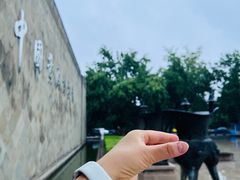 -中国黄酒博物馆