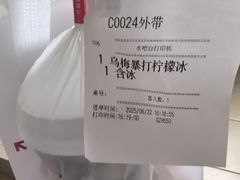 -必胜客(桂林中山店)