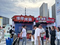 -龙湖南京江北天街
