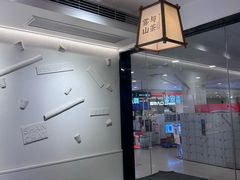 -雾与山茶(大禹城店)