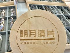 -华北眼镜城(站前街店)
