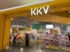 -KKV(南京新城市广场店)