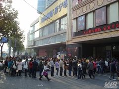 -星美国际影商城(虹口店)