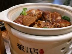 -破店(井大店)