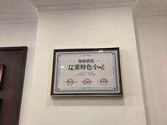 -小郭私房菜·海肠捞饭(学士街店)