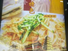 -子午路张记肉夹馍(兵马俑店)